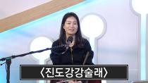 2020년 01월 07일 우리소리 톺아보기 - 소리야 놀자